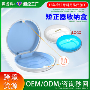 Customized round cross-border braces case with oil-<b>sprayed</b> tactile silicone pad; portable storage case for orthodontic - Product Image 5