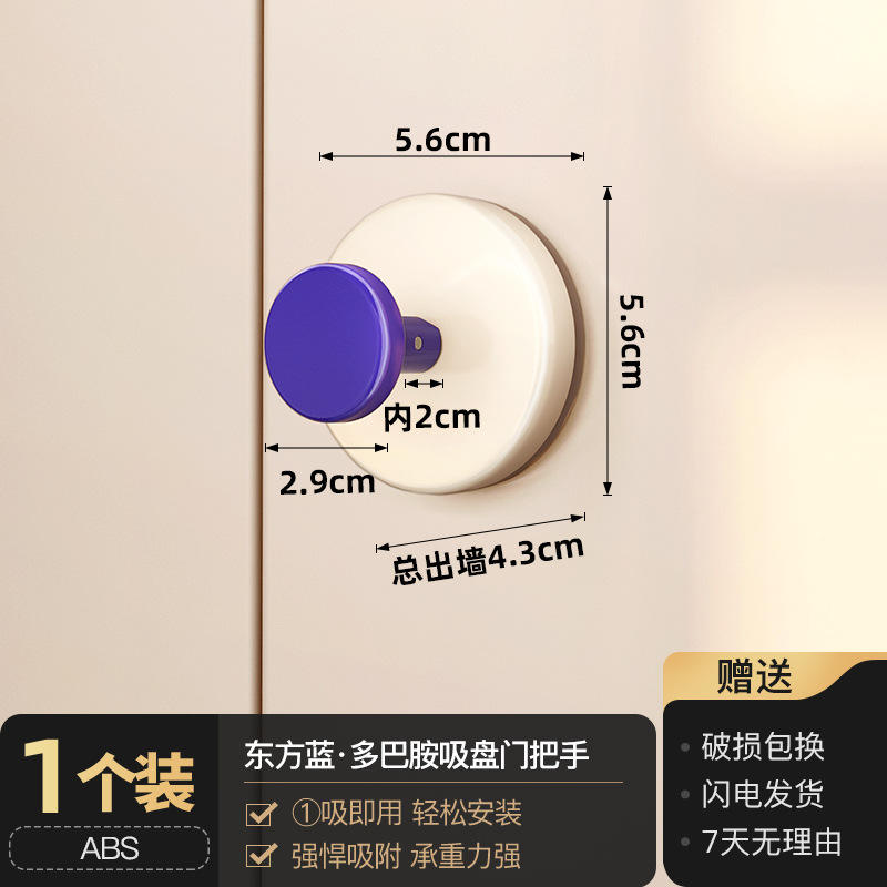 [สีน้ำเงิน] แพ็คเดี่ยว