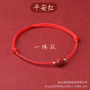 Une étude sur la technique de perle tournante naturelle de l'ami de tissage d'automne pour le <span class=keywords><strong>bracelet</strong></span> de corde rouge de <span class=keywords><strong>lotus</strong></span> de sable vermillon de rivage - Product Image 2
