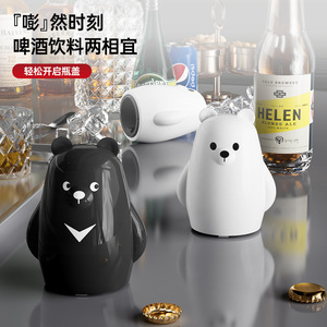 Ouvre-bouteille en acier inoxydable avec aimant pour ouvrir les bouteilles de bière et les boissons - Product Image 3