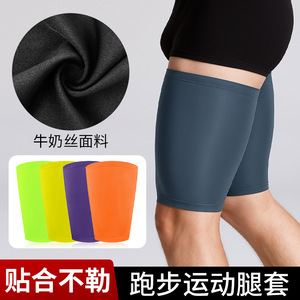 Ice Silk <b>Thigh</b> Protector X65 Leg Warmers Breathable Calves Protection For Adults Mountain Climbing - Product Image 2