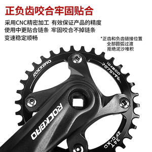 Juego de Bielas Rockbao 104bcd 32/34/36/38t con Plato Cuadrado para Bicicleta de Montaña, de Aleación, con Cadena Única - Product Image 2