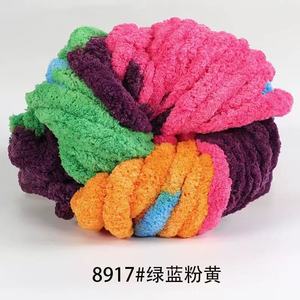 Cynthia Wholesale New Design <b>Super</b> <b>Soft</b> Chenille Yarn Polyester Velvet Yarn - Product Image 2