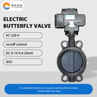 Vanne papillon électrique IP67 à commande modulante 0-10V, type Wafer, en fonte ductile AC 220V PN16 DN50-DN500 pour applications industrielles