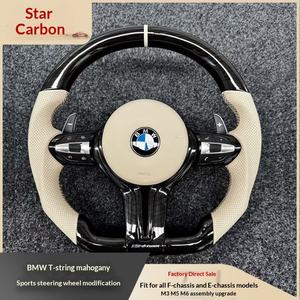 <span class=keywords><strong>Volante</strong></span> Universal Estilo M de <span class=keywords><strong>Madera</strong></span> de Durazno para <span class=keywords><strong>BMW</strong></span>, Modificación para Todos los Modelos con Chasis F y E - Product Image 5