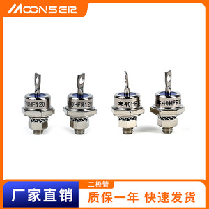 Moonsenseiz ZX40-12ไดโอด rectifier ZX70-12สามเฟสผ่านรูยึดสำหรับเครื่องกำเนิดไฟฟ้า - Product Image 5