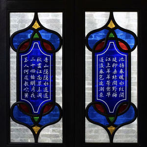 Matériaux en verre massif biseauté <span class=keywords><strong>pour</strong></span> <span class=keywords><strong>vitrail</strong></span>, panneau suspendu en <span class=keywords><strong>vitrail</strong></span> <span class=keywords><strong>pour</strong></span> décoration, serre, hôtel - Product Image 1