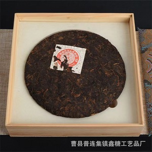 Wooden Tea Packaging <b>Box</b> Rectangle Brocade Lid Customizable <b>For</b> Pu'er White Tea <b>Gift</b> Storage Cao County Craft Factory - Product Image 5