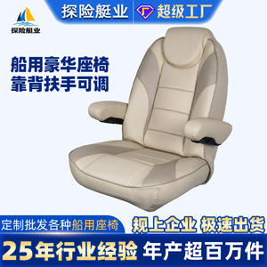 Chaise de capitaine réglable de luxe avec dossier, protection solaire extérieure, sièges marins pour bateau de croisière et yacht, fournitures marines - Product Image 5