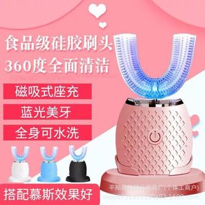 Cepillo de dientes eléctrico en forma de U para adultos, automático, sónico, IPX7, resistente al agua, 3 modos con luz blanqueadora de dientes - Product Image 1