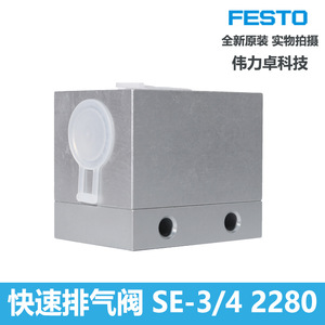 Festo Se-3/4 2280 Quick Exhaust Valve Metal Pneumatic Parts - Product Image 3