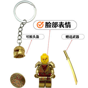 Porte-clés en plastique doré Ninjago, figurine miniature, pendentif pour enfants, compatible avec les jouets, <span class=keywords><strong>sac</strong></span> à <span class=keywords><strong>dos</strong></span> - Product Image 2