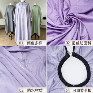 Cape de Coiffure Antistatique et Imperméable Extra Large Qualité Salon Guangzhou Playboy – Vente en Gros - Product Image 4