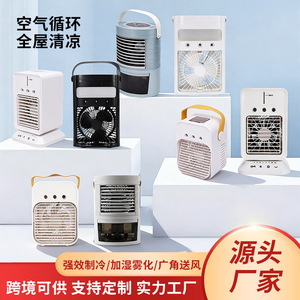 Mini Desktop Cooling <b>Fan</b> With Oscillation Control For Home Office Use USB Powered 120 Degree Spray Humidifier - Product Image 3