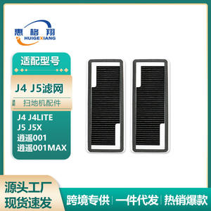 Accesorios para robot aspirador Narwal J5X, juego de cepillos laterales, filtro, bolsa para polvo, para limpieza del hogar - Product Image 4