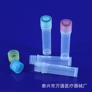 Wantong Medical Cryogenic <b>Tube</b> 1.5ml <b>Plastic</b> Sample <b>Tube</b> For Lab Use - Product Image 2