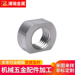 Purui Thread Inserts Metric Stainless Steel Finishing OEM Customized Parts - Product Image 4