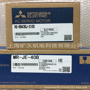 Variateur de vitesse Mitsubishi Mr-Je-40B 200W 50Hz/60Hz IP20 pour servomoteurs - Product Image 4