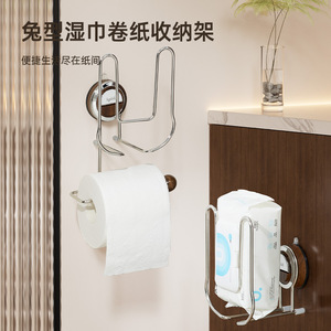 Wall Mounted Stainless Steel Tissue Holder With Wooden Ball No Drilling Bathroom Wet Wipes Storage Rack - Product Image 4