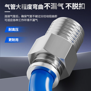 Connecteur pneumatique rapide PC8-02 tout en cuivre nickelé 6mm/8mm pour tube d'air flexible PU, connecteur droit, pièces pneumatiques - Product Image 4