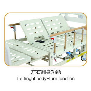 Cama Hospitalaria Help Health 2120*960 con Función de Giro Corporal Izquierda-Derecha para Rehabilitación de Ancianos - Product Image 1