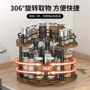 ชั้นวางเครื่องเทศหมุนได้แบบเรียบง่ายพร้อมแผ่นไม้และโครงเหล็กกล้าคาร์บอนสำหรับจัดเก็บเครื่องปรุงในครัว - Product Image 4