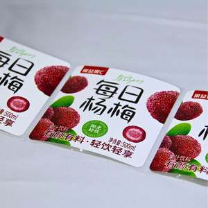 Étiquettes personnalisées en rouleau pour bouteilles, autocollants imperméables en papier imprimé pour bouteilles en plastique de liquides (gallons) - Product Image 3