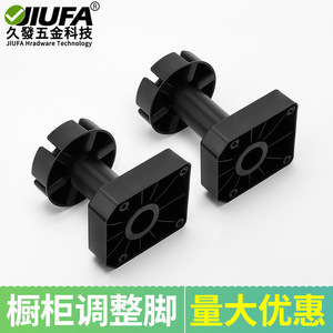 Adjustable Furniture Legs For Cabinet Support Plastic Minimalist Design Easy Installation - Product Image 3