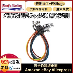 สายคลัตช์เบรกแบบถัก Haofa สแตนเลส AN3 สำหรับอะไหล่เปลี่ยนดิสก์เบรกมอเตอร์ไซค์ - Product Image 5