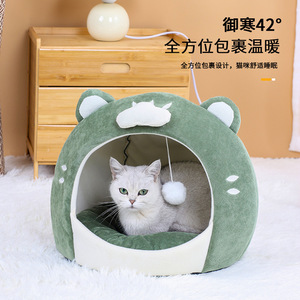 Green Animal Cat <b>Nest</b> Round One Size Soft Pet <b>Bed</b> For Cats Winter Warmth - Product Image 3