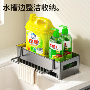 ตะกร้าเก็บของในครัวอเนกประสงค์สำหรับอ่างล้างจาน ความลึก 8-11.9 นิ้ว สำหรับจัดระเบียบเคาน์เตอร์ - Product Image 4