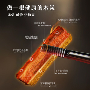 Bamboo Machine-Made Charcoal Briquette For Barbecue <b>Bbq</b> <b>Indoor</b> Use Quick Ignition - Product Image 2