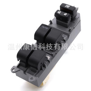 Interruptor Eléctrico para Ventanas 84820-0D140 Nuevo para Toyota Corolla, RAV4 y Vios - Product Image 1
