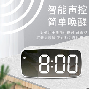 Led Large Screen Electronic Alarm <b>Clock</b> Rectangular Battery Operated Minimalist Style <b>Desk</b> <b>Clock</b> - Product Image 5