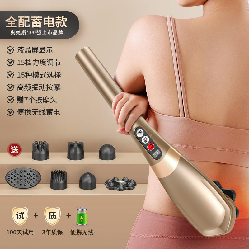 พร้อมอุปกรณ์ชาร์จ [Champagne Gold]