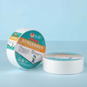 Cinta de papel para costura de tablero de yeso, cinta de calafateo de fibra fina y larga, correa de papel Kraft <span class=keywords><strong>Lafarge</strong></span>, cinta de parche King, vendaje de papel - Product Image 5