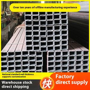 <span class=keywords><strong>Tube</strong></span> carré sans couture de grand diamètre personnalisable pour les machines rectangulaires de structure de bâtiment Tuyaux en <span class=keywords><strong>acier</strong></span> sans couture droite - Product Image 6