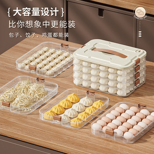 Dumpling Storage Tray Food Grade BPA Free Rectangle 12 Compartments Above For <b>Freezer</b> Kitchen Organization - Product Image 1