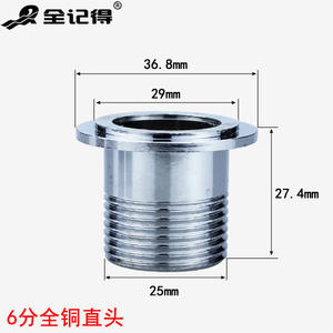 Robinet de chasse d'eau encastré à retard de 6/1 pouces avec coude en cuivre à quatre voies, connecteur mural direct pour tuyaux de plomberie - Product Image 5