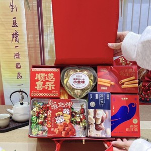 กล่องของขวัญปีใหม่มงคล ยี่ห้อโยคโฮม สำหรับธุรกิจ องค์กร ซื้อแบบกลุ่ม ลูกค้า พนักงาน - Product Image 1