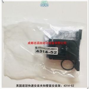 ตัวหนีบยึดเร็ว Imi Norgren 4314-52 และขายึดติดผนังสำหรับระบบลม - Product Image 1