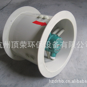 Factory Sale <strong>CCC</strong>/CE <strong>Certification</strong> Polypropylene High Press Ac Centrifugal Exhaust Fan - Product Image 5