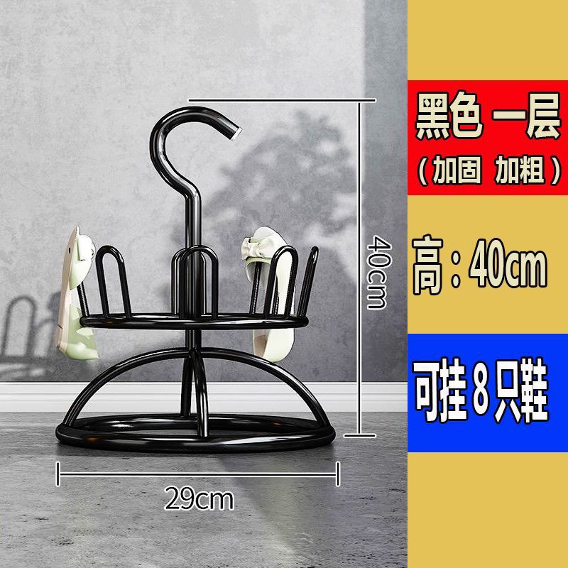 [Capa giratoria negra] Capacidad para 8 zapatos