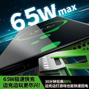 Pd 27W Max 65W Mech Line 2 To 2 Fast Charging Data Cable Nickel Plated Durable Anti Oxidation - Product Image 4