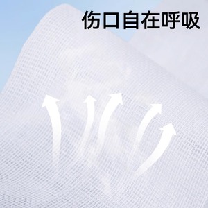 ผ้าก๊อซทางการแพทย์เจิ้นเต๋อ 2 ชิ้น ชุดปฐมพยาบาลสำหรับทำแผลแบบปลอดเชื้อ - Product Image 4