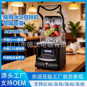 Licuadora de 2L, Programable, Comercial, de 1800W, Licuadora para Frutas y Verduras - Product Image 4