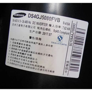 Compresor de refrigeración Samsung DS4GJ5066FVN DS4GJ5080FVB DS4GJ5080FVA para refrigeración y calefacción - Product Image 5