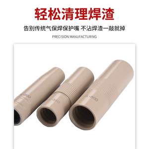 Pointes de protection nano-revêtuées haute température pour modèles Panasonic 200A 350A 500A, anti-adhésives, pour fer à souder, éliminant les résidus de soudure - Product Image 3