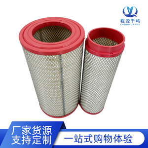 ไส้กรองอากาศสำหรับเครื่องเก็บเกี่ยวมูเชน โฟตอน โลโวล กูเชน รุ่น GM100SH90GE80S H ขนาดมาตรฐาน - Product Image 2
