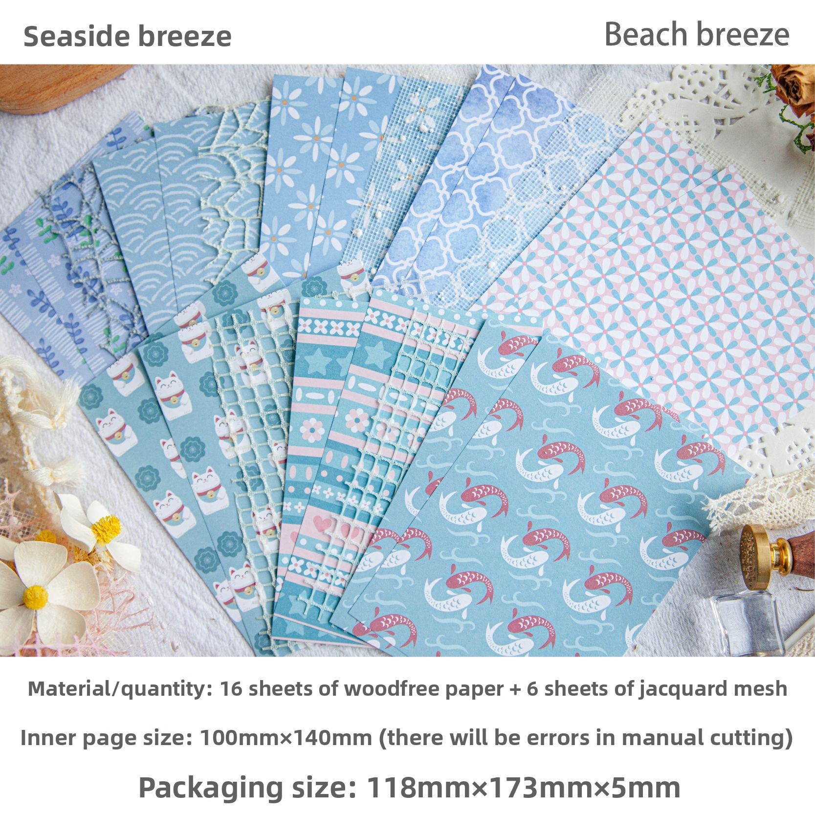 D Sea Breeze